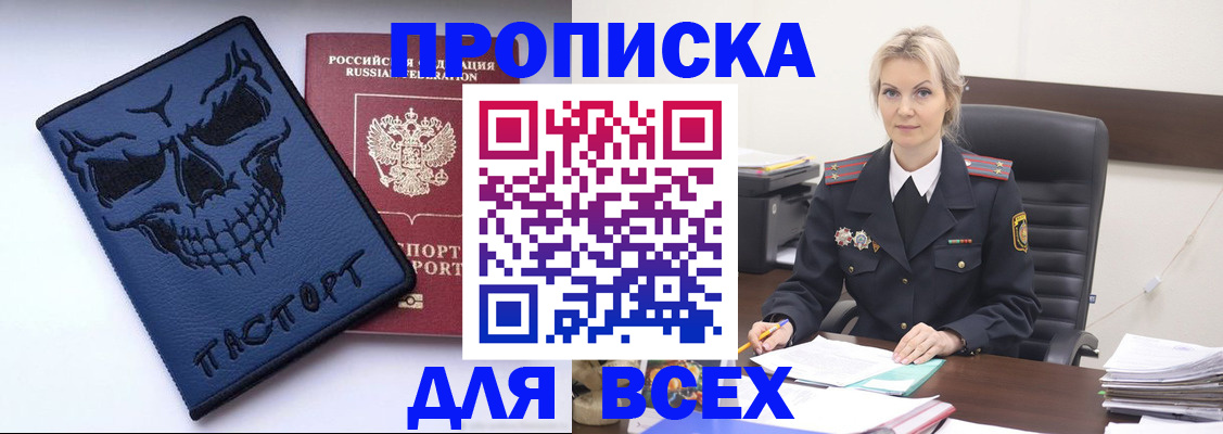 форма 3 в Опочке